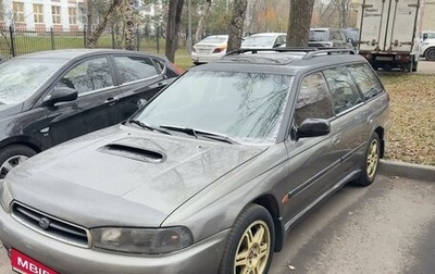 Subaru Legacy VII, 1997 год, 1 фотография