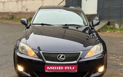 Lexus IS II рестайлинг 2, 2006 год, 1 380 000 рублей, 1 фотография