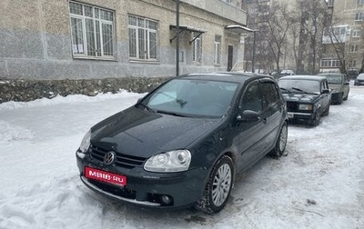 Volkswagen Golf V, 2006 год, 650 000 рублей, 1 фотография