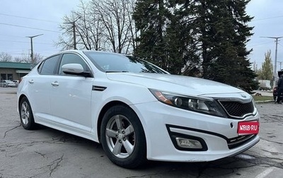 KIA Optima III, 2015 год, 1 350 000 рублей, 1 фотография