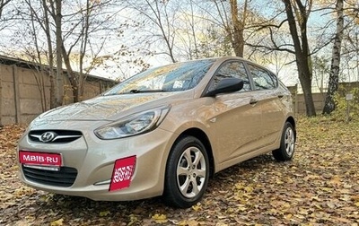 Hyundai Solaris II рестайлинг, 2012 год, 925 000 рублей, 1 фотография