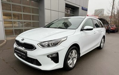 KIA cee'd III, 2020 год, 2 050 000 рублей, 1 фотография