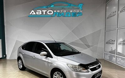 Ford Focus II рестайлинг, 2008 год, 759 000 рублей, 1 фотография