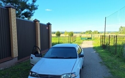 Toyota Corona IX (T190), 1995 год, 270 000 рублей, 1 фотография