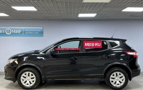 Nissan Qashqai, 2016 год, 1 529 000 рублей, 8 фотография