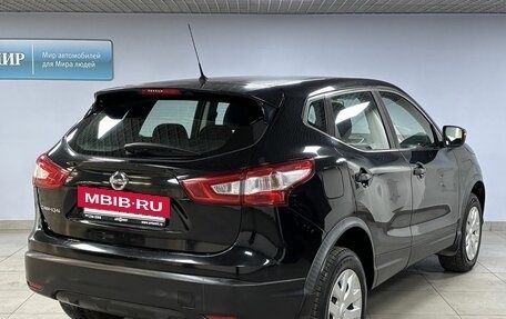 Nissan Qashqai, 2016 год, 1 529 000 рублей, 5 фотография