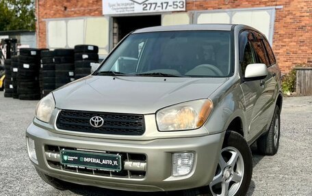 Toyota RAV4, 2001 год, 700 000 рублей, 4 фотография