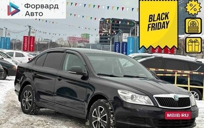 Skoda Octavia, 2011 год, 765 990 рублей, 1 фотография