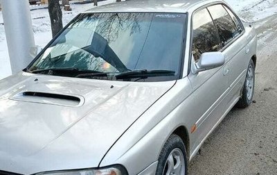 Subaru Legacy VII, 1994 год, 170 000 рублей, 1 фотография