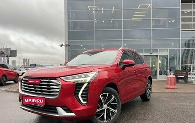 Haval Jolion, 2022 год, 2 130 000 рублей, 1 фотография