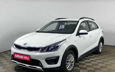 KIA Rio IV, 2020 год, 1 650 000 рублей, 1 фотография