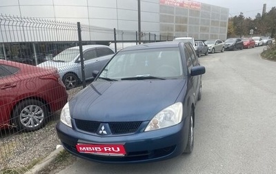 Mitsubishi Lancer IX, 2007 год, 595 000 рублей, 1 фотография