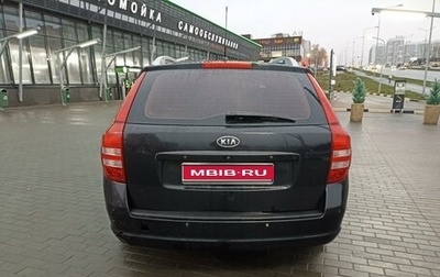 KIA cee'd I рестайлинг, 2008 год, 530 000 рублей, 1 фотография