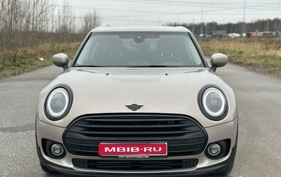 MINI Clubman, 2021 год, 3 099 000 рублей, 1 фотография