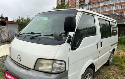 Mazda Bongo IV, 2005 год, 550 000 рублей, 1 фотография