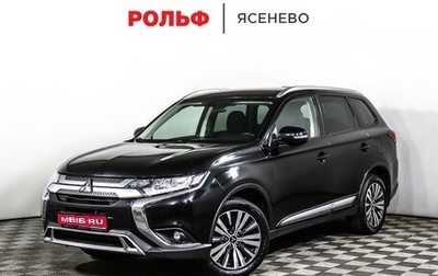 Mitsubishi Outlander III рестайлинг 3, 2020 год, 1 949 000 рублей, 1 фотография