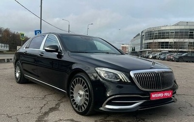 Mercedes-Benz Maybach S-Класс, 2017 год, 7 100 000 рублей, 1 фотография