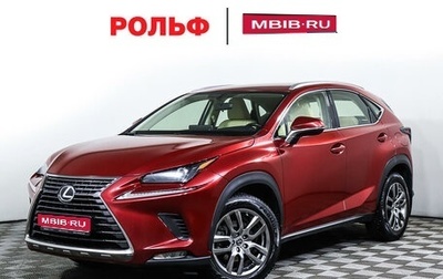 Lexus NX I, 2019 год, 3 449 000 рублей, 1 фотография