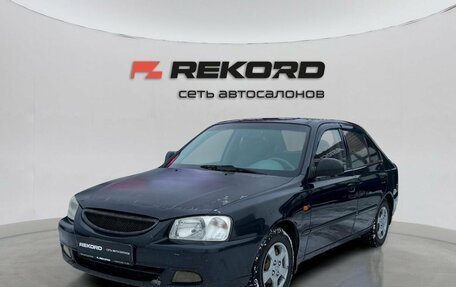 Hyundai Accent II, 2011 год, 649 000 рублей, 4 фотография