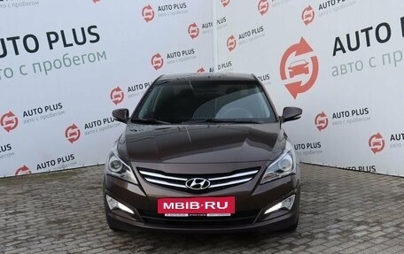 Hyundai Solaris II рестайлинг, 2015 год, 1 288 000 рублей, 7 фотография