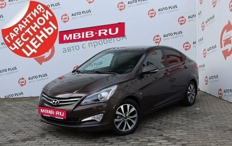 Hyundai Solaris II рестайлинг, 2015 год, 1 288 000 рублей, 2 фотография