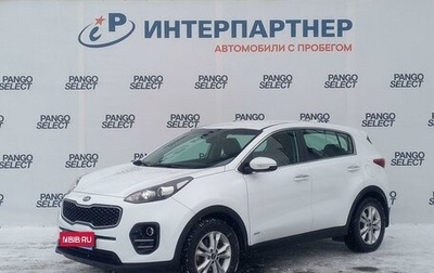 KIA Sportage IV рестайлинг, 2018 год, 2 349 800 рублей, 1 фотография