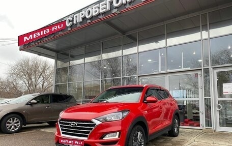 Hyundai Tucson III, 2019 год, 2 660 000 рублей, 6 фотография