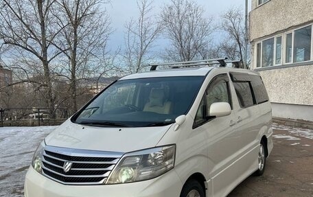 Toyota Alphard III, 2006 год, 2 100 000 рублей, 2 фотография