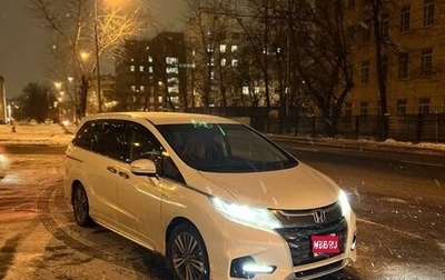 Honda Odyssey IV, 2019 год, 3 350 000 рублей, 1 фотография