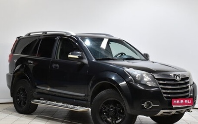 Great Wall Hover H3 I, 2014 год, 994 000 рублей, 1 фотография