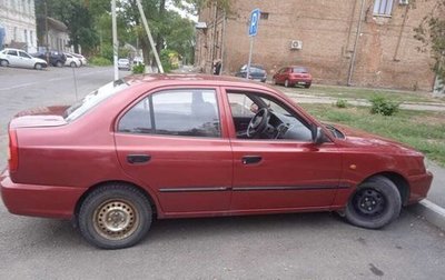 Hyundai Accent II, 2005 год, 410 000 рублей, 1 фотография