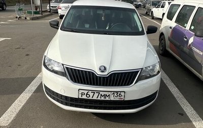 Skoda Rapid I, 2016 год, 1 260 000 рублей, 1 фотография