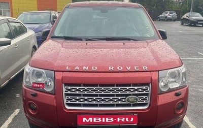 Land Rover Freelander II рестайлинг 2, 2008 год, 1 350 000 рублей, 1 фотография