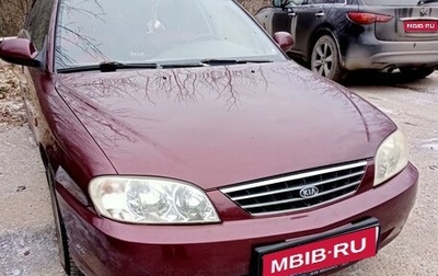 KIA Spectra II (LD), 2007 год, 415 000 рублей, 1 фотография