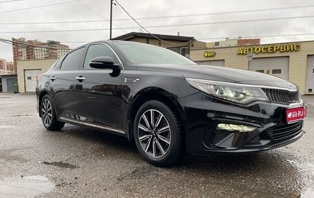 KIA Optima IV, 2018 год, 2 050 000 рублей, 1 фотография