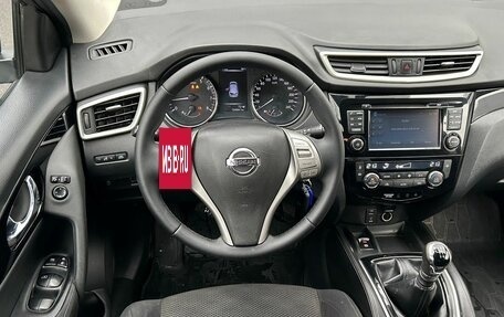 Nissan Qashqai, 2018 год, 1 699 000 рублей, 7 фотография