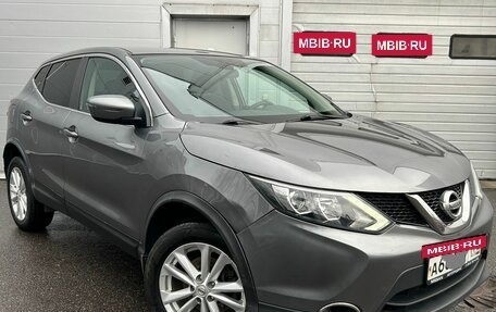 Nissan Qashqai, 2018 год, 1 699 000 рублей, 3 фотография