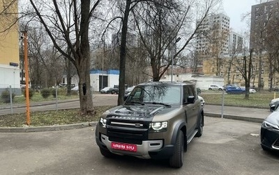 Land Rover Defender II, 2021 год, 7 000 000 рублей, 1 фотография