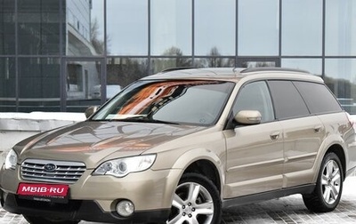 Subaru Outback III, 2007 год, 1 260 000 рублей, 1 фотография