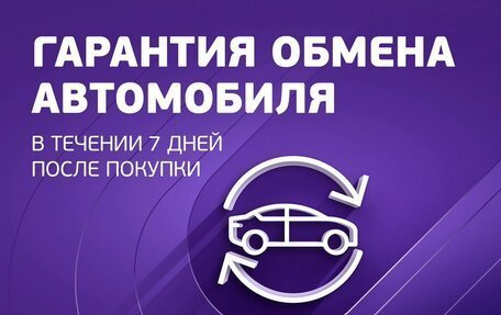 Toyota RAV4, 2020 год, 3 548 100 рублей, 14 фотография