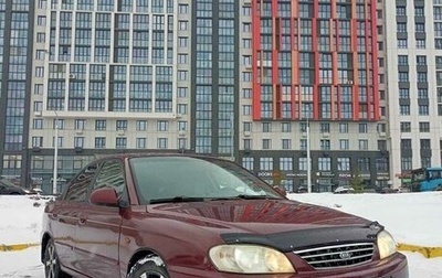 KIA Spectra II (LD), 2008 год, 220 000 рублей, 1 фотография