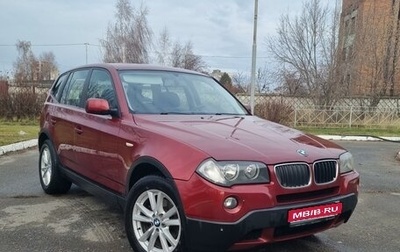 BMW X3, 2009 год, 1 000 000 рублей, 1 фотография