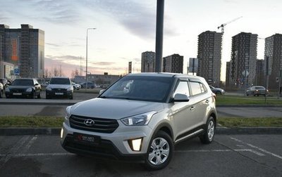 Hyundai Creta I рестайлинг, 2019 год, 1 854 300 рублей, 1 фотография