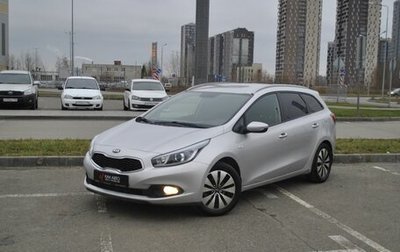 KIA cee'd III, 2015 год, 1 277 300 рублей, 1 фотография