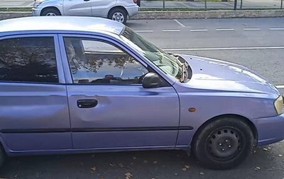 Hyundai Accent II, 2003 год, 250 000 рублей, 1 фотография