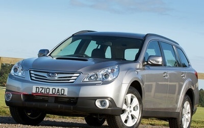 Subaru Outback IV рестайлинг, 2011 год, 1 420 000 рублей, 1 фотография