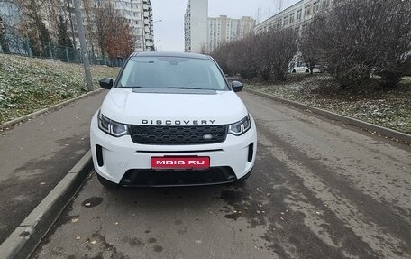 Land Rover Discovery Sport I рестайлинг, 2020 год, 4 100 000 рублей, 1 фотография