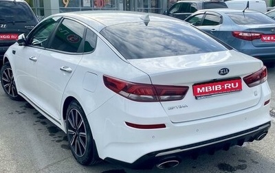 KIA Optima IV, 2019 год, 2 150 000 рублей, 1 фотография