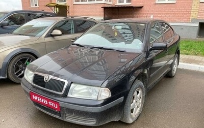 Skoda Octavia IV, 2008 год, 400 000 рублей, 1 фотография