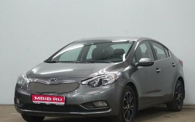 KIA Cerato III, 2014 год, 1 364 000 рублей, 1 фотография